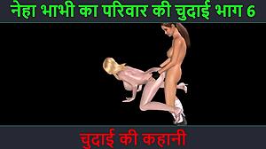 दो भारतीय समलैंगिकों एक एनिमेटेड वीडियो में एक चंचल मुठभेड़ है